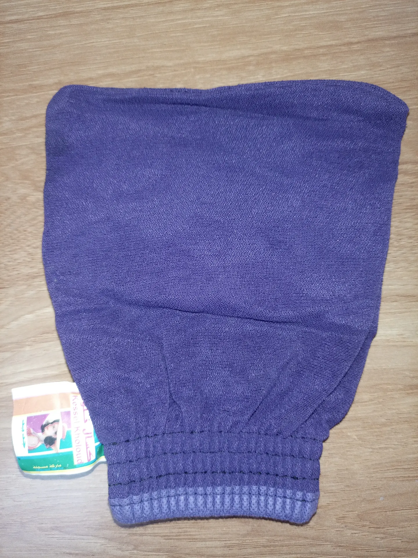 Gant de toilette violet