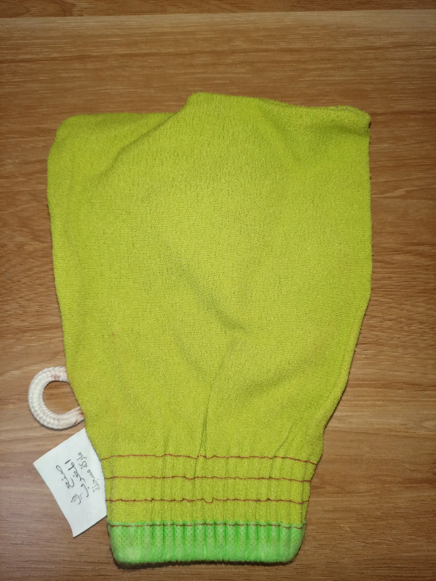 [GANTOIKESKOLVER] Gant de toilette vert